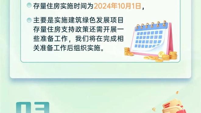 乌戈：对球员非常满意 莫兰德控球过半场因对手紧逼很严